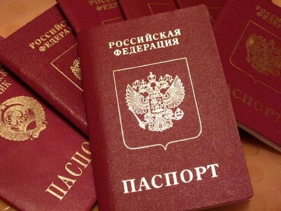 прописка в Эртили